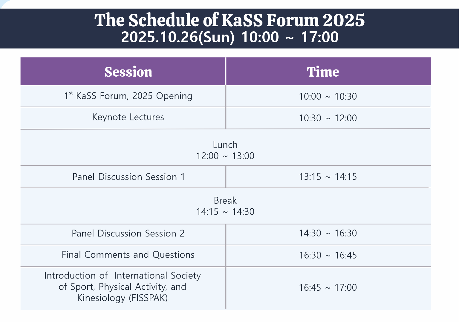 The Schedule of KaSS Forum 2025, 2025.10.26(Sun) 10:00 ~ 17:00