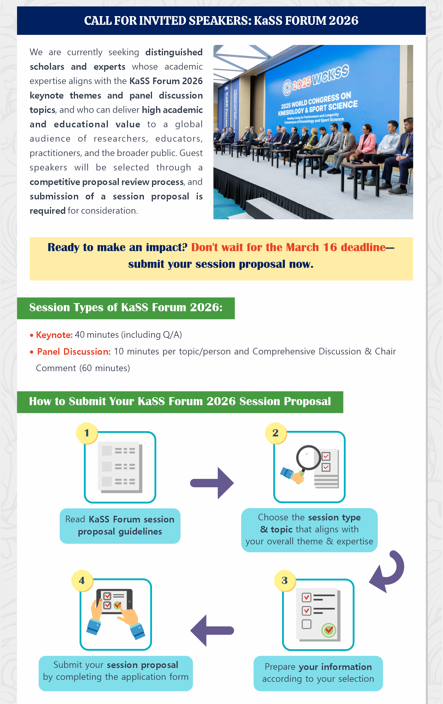 CALL FOR INVITED SPEAKERS: KaSS FORUM 2026
