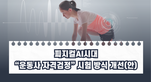 01_main_banner