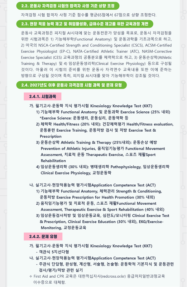 04_section03